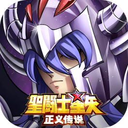 Saint Seiya: Legenda Keadilan