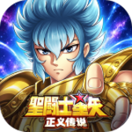 Saint Seiya: Legend of Justice